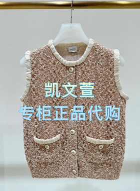 2J2E506-2199现货上新2025年夏款1-2专柜正品针织衫