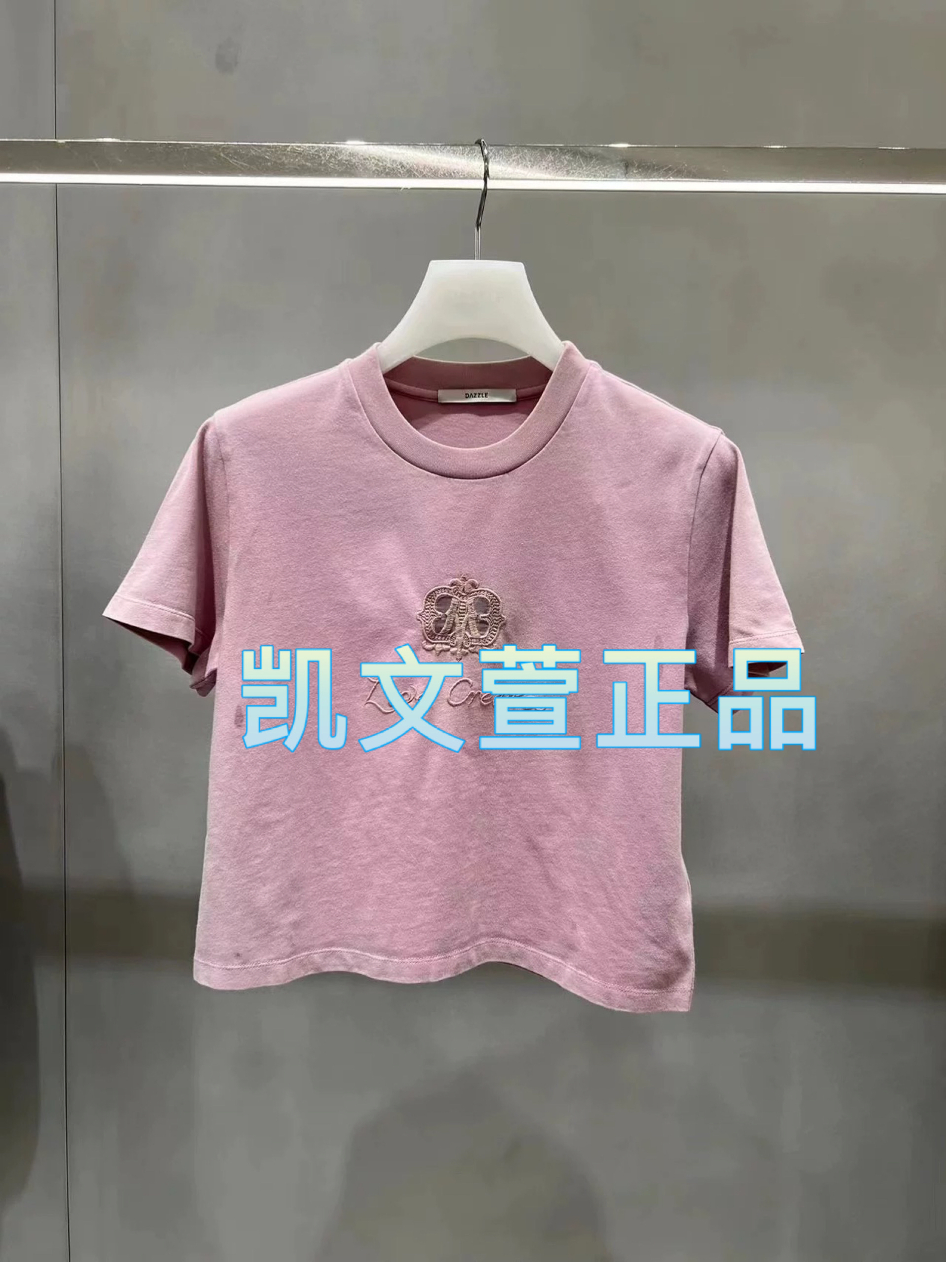 2024夏款1-2专柜正品短袖T恤