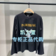 MBD4TEE018 T恤 长袖 1299现货上新2024冬款 专柜正品