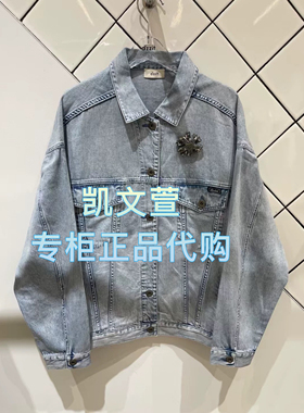 3J1RD11-1590现货上新2025春款2-2专柜正品牛仔外套