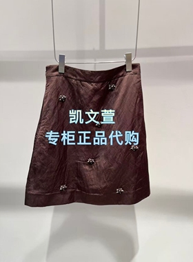 2K1SB44-1599现货上新2026春款1-1专柜正品半身裙