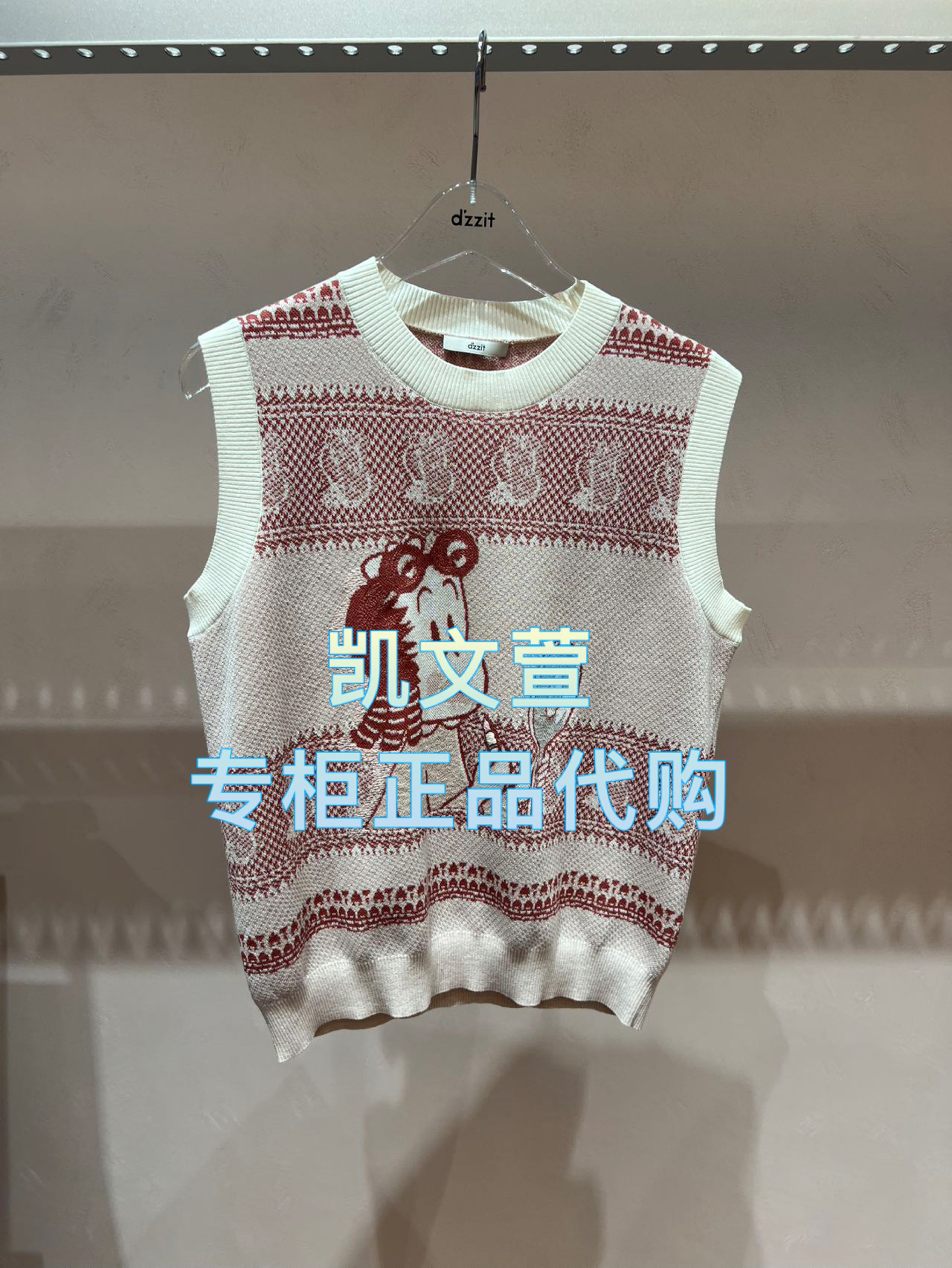 3J3E201-935现货上新2025年秋款1-2专柜正品针织衫