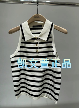 MBD2SWT010-899现货上新2024夏款专柜正品针织衫