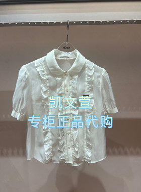 3J2C203-1190现货上新2025年夏款1-1专柜正品衬衫