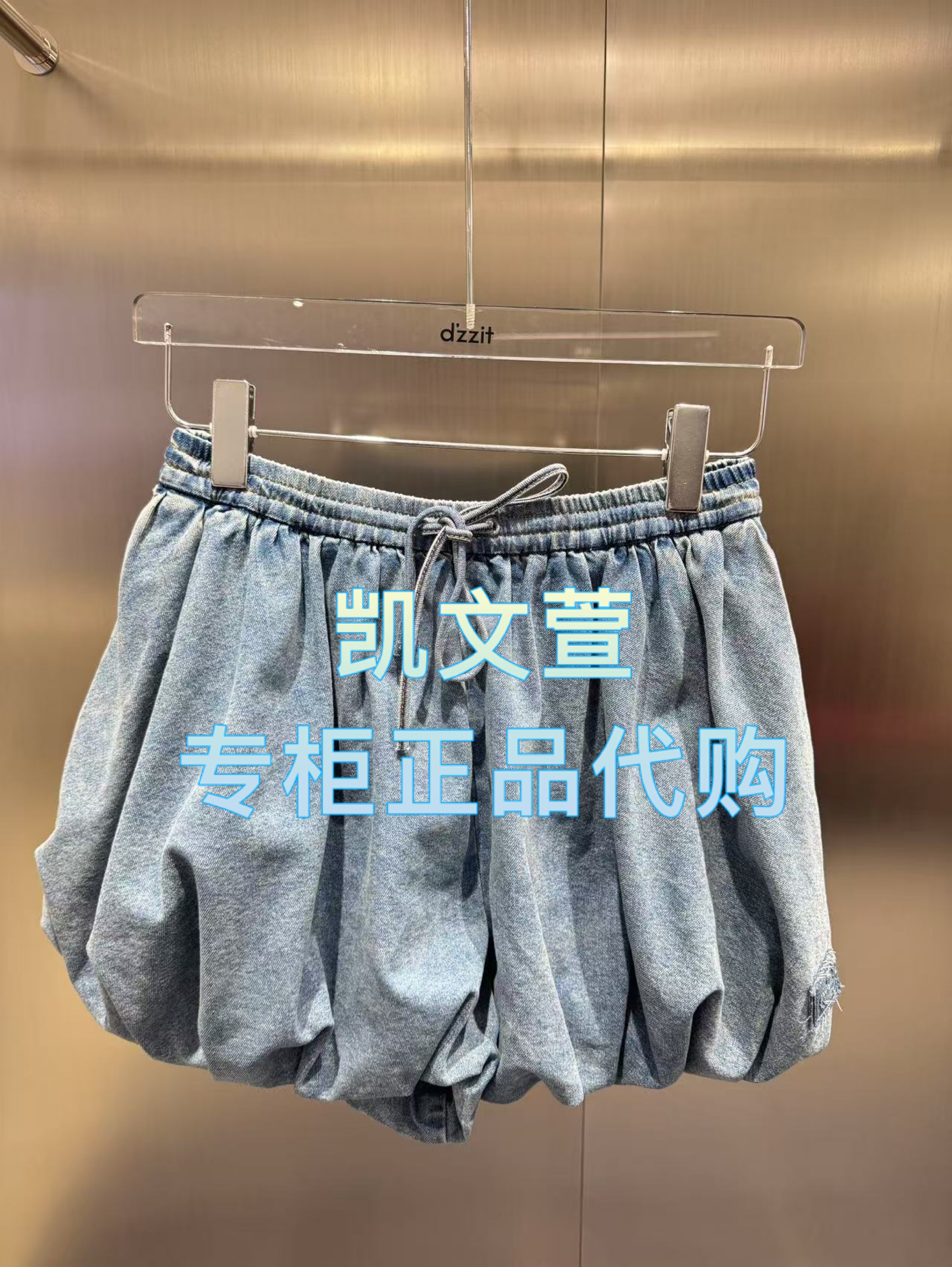 3J1R159-1090现货上新2025年春款3-2专柜正品短裤牛仔裤