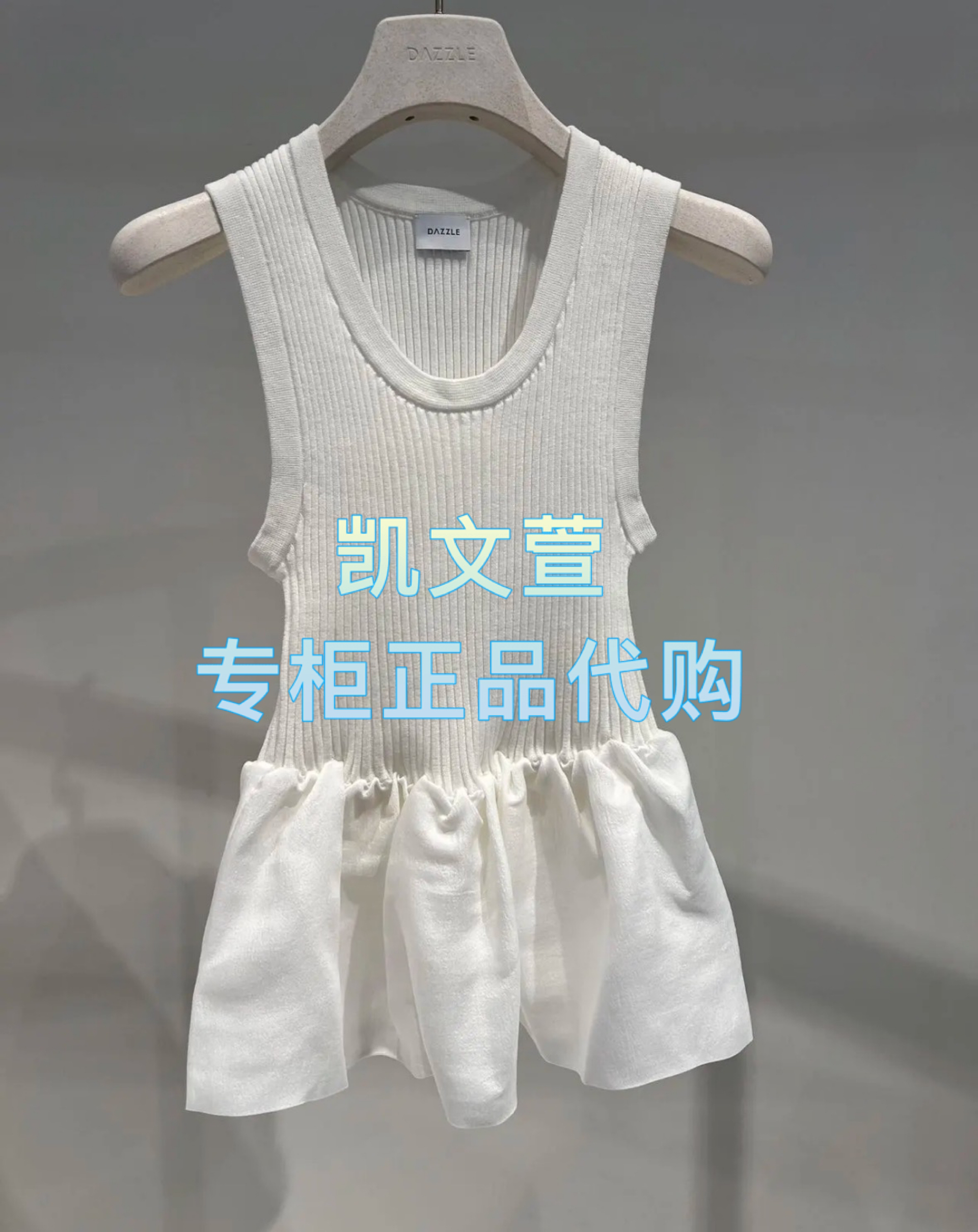 2J2E208-1299现货上新2025年夏款3-1专柜正品针织衫