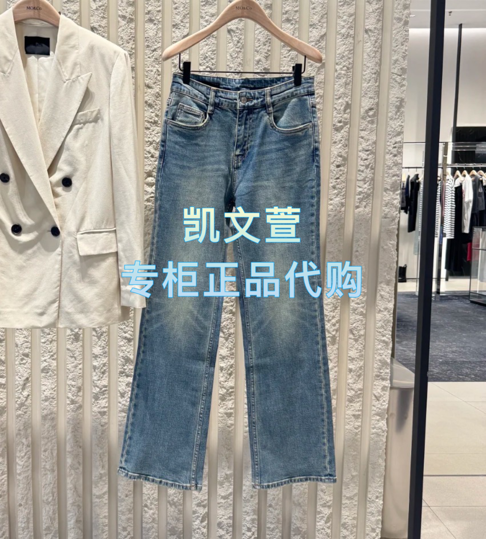 MBE3JEN005-1199现货上新2025秋款专柜正品牛仔裤