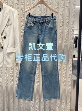 MBE3JEN005-1199现货上新2025秋款专柜正品牛仔裤
