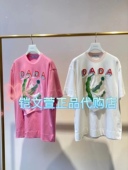 1199现货上新2023秋款 1专柜正品 现货秒发2H3B314 短袖 T恤