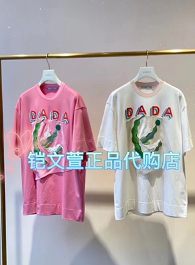 现货秒发2H3B314-1199现货上新2023秋款1-1专柜正品短袖T恤