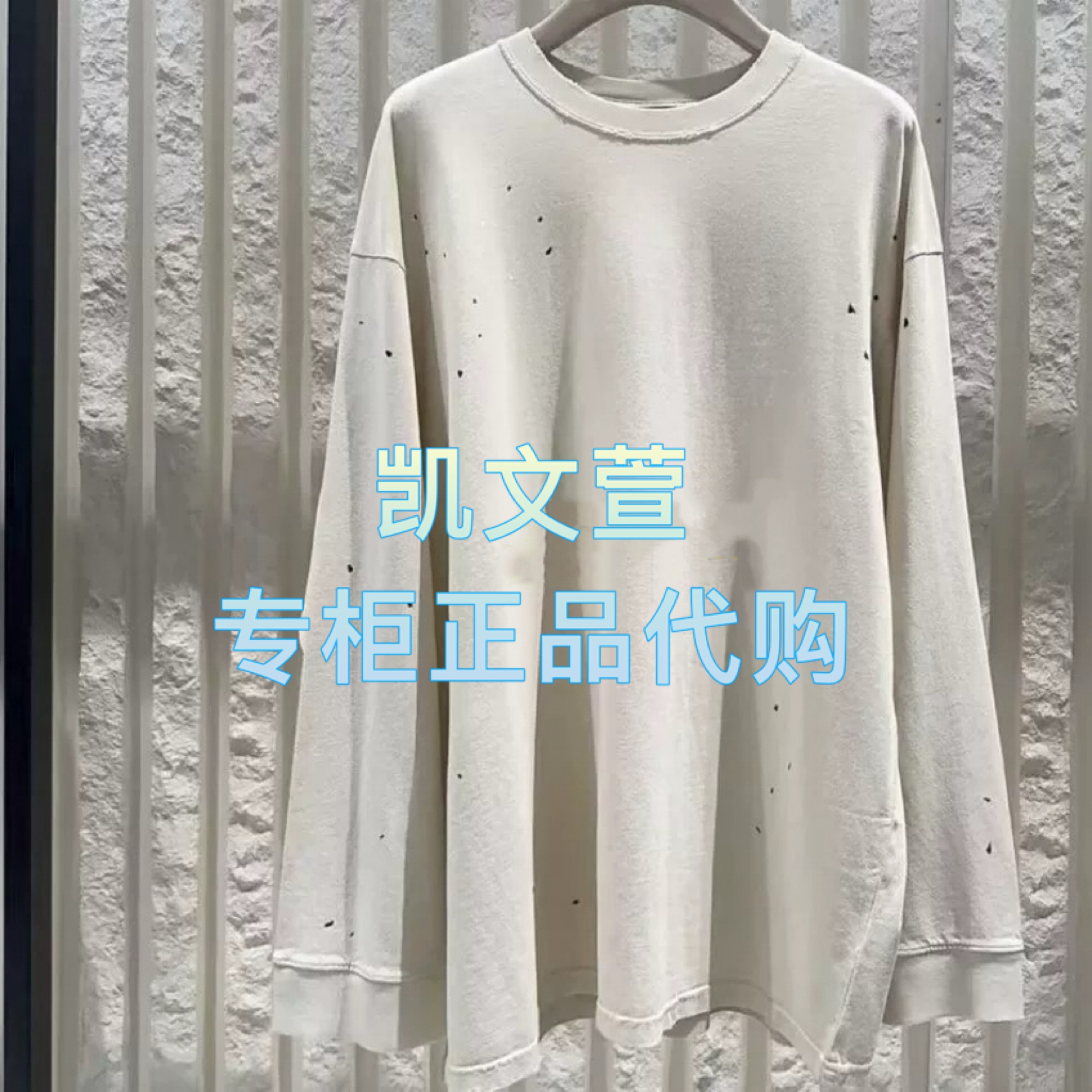 MBE3TEE024-1299现货上新2025秋款专柜正品长袖T恤