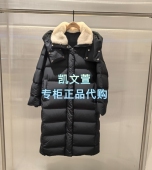 MBE4EIN062 羽绒服外套 新品 4299现货上新专柜正品 2025冬款