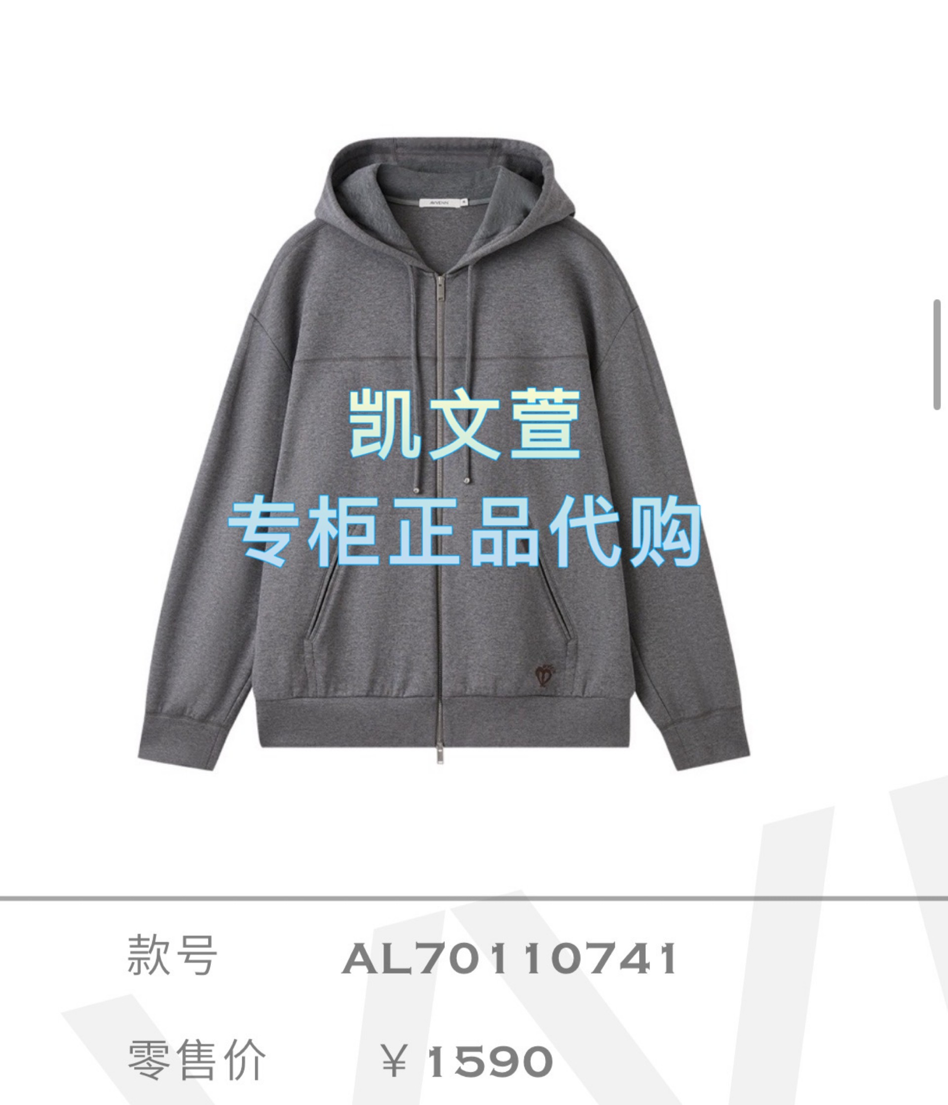AL70110741-1590现货上新2025秋款专柜正品外套,女装/女士精品,短外套,淘宝优惠券,粉丝福利购,淘宝优惠卷