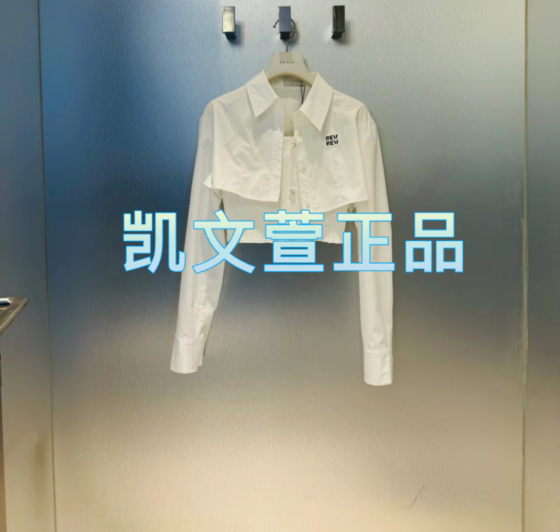 2024春款专柜正品衬衫