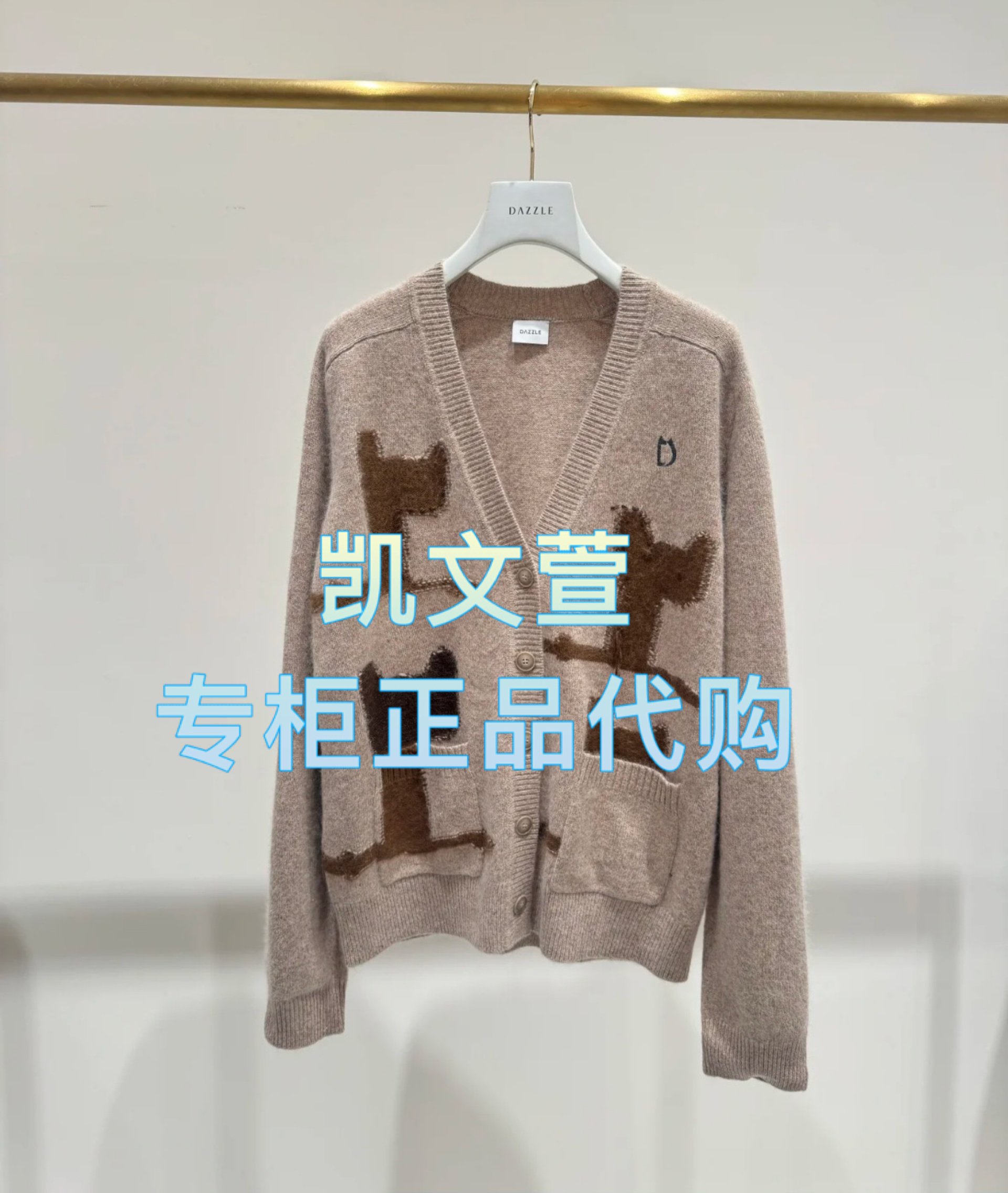 2J1E550-2199现货上新2025年春款1-1专柜正品针织衫