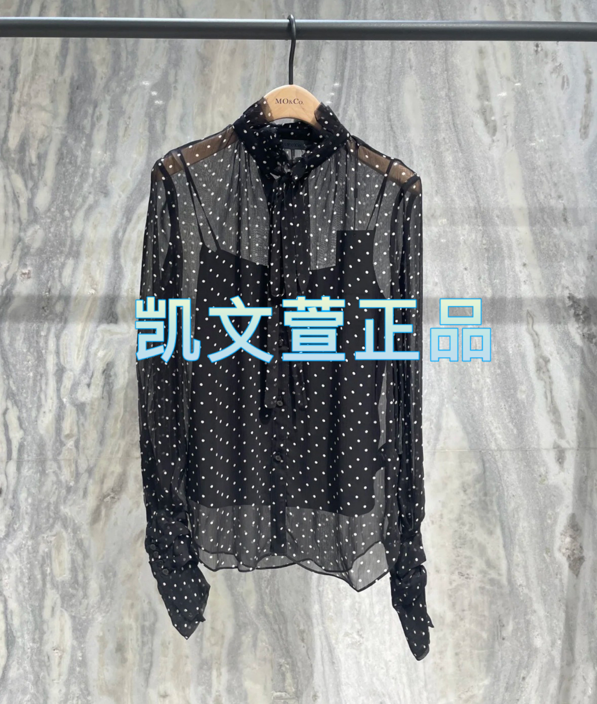 MBD4TOP007-1699现货上新2024冬款专柜正品衬衫