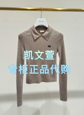 2J1E401-1499现货上新2025年春款1-1专柜正品针织衫