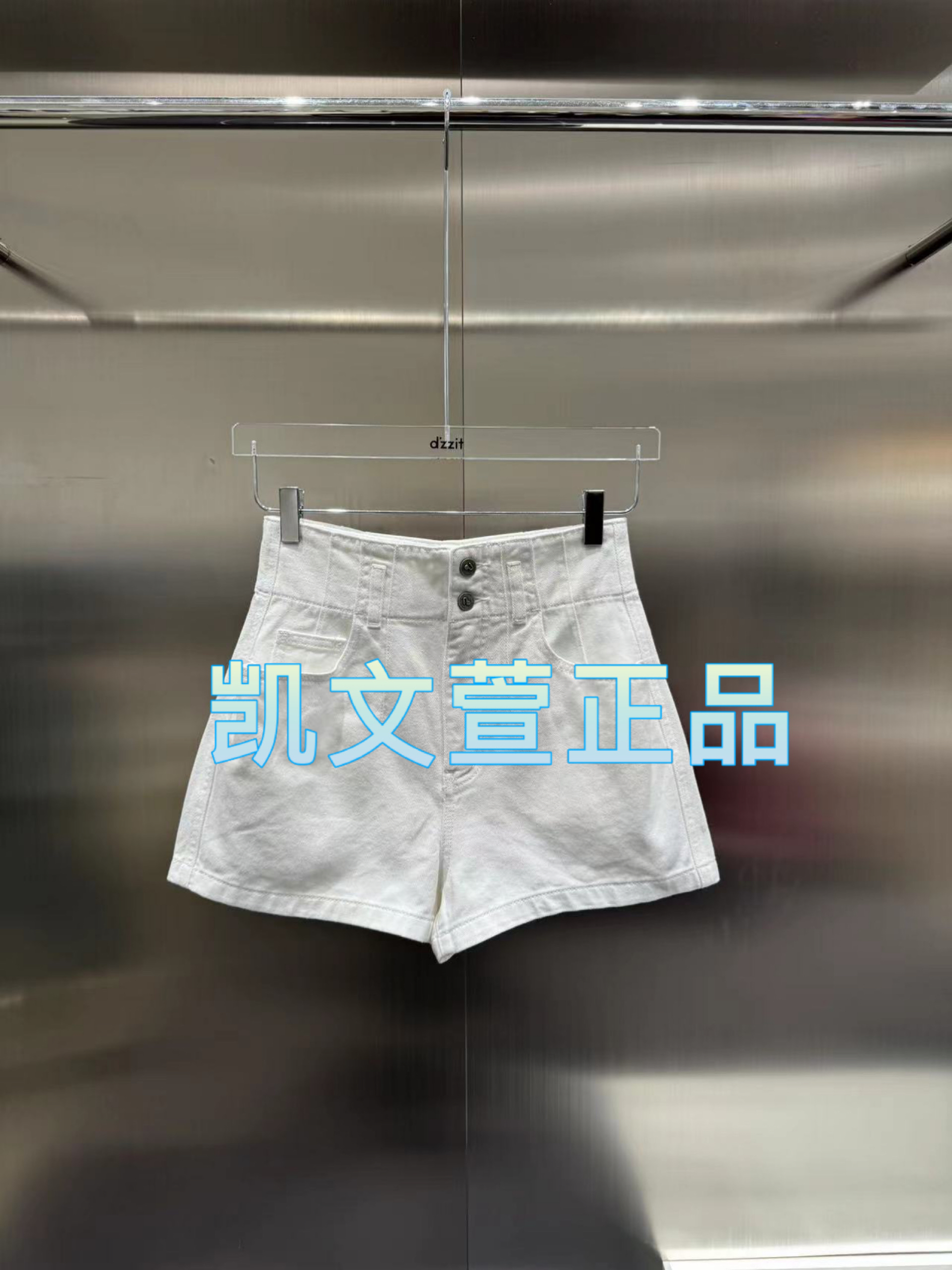 夏款3-1专柜正品短裤牛仔裤