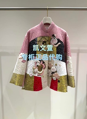 1K1FB05-7990现货当天发2026春款款1-2专柜正品外套