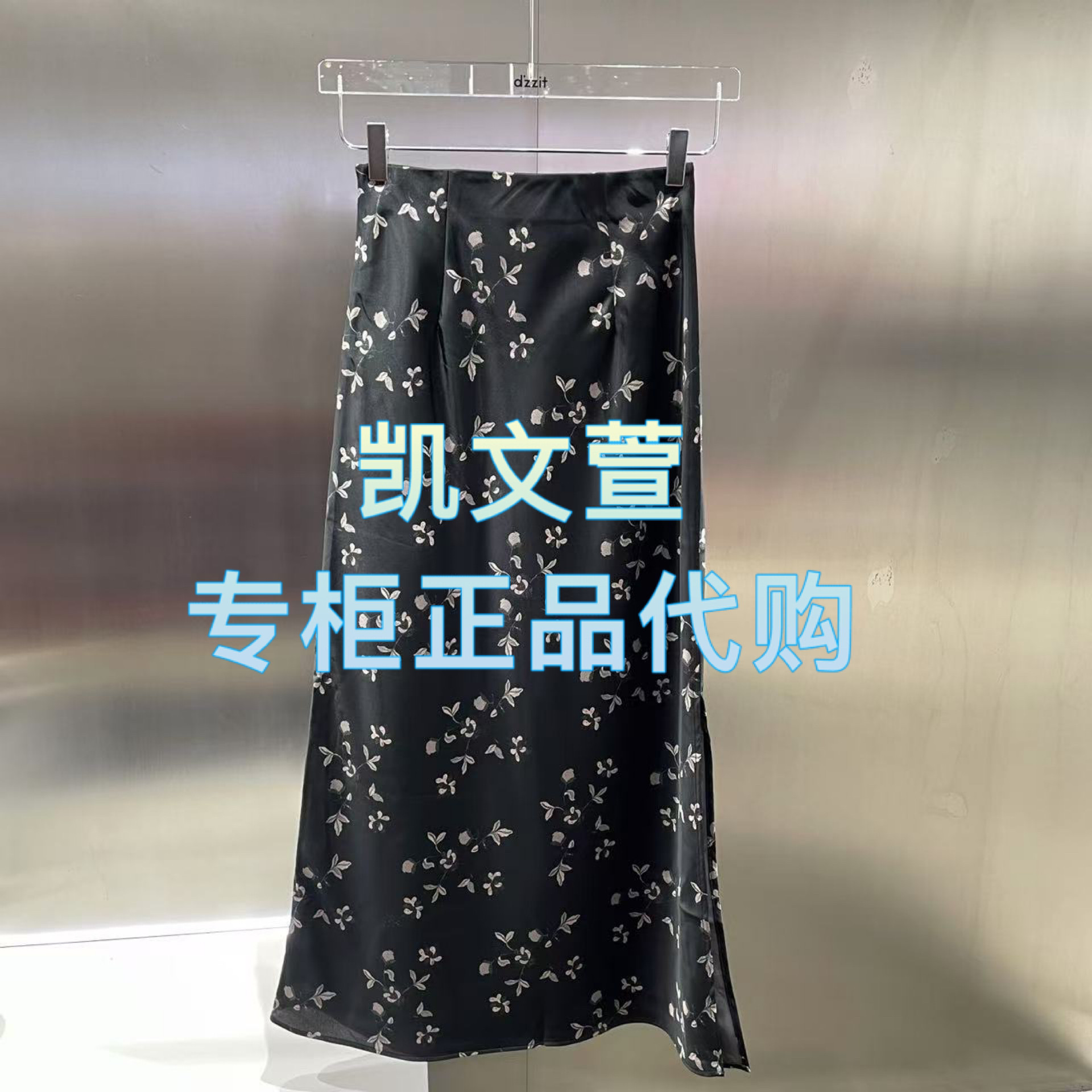 3J1S410-935现货上新2025年春款1-1专柜正品半身裙