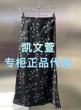 3J1S410-935现货上新2025年春款1-1专柜正品半身裙