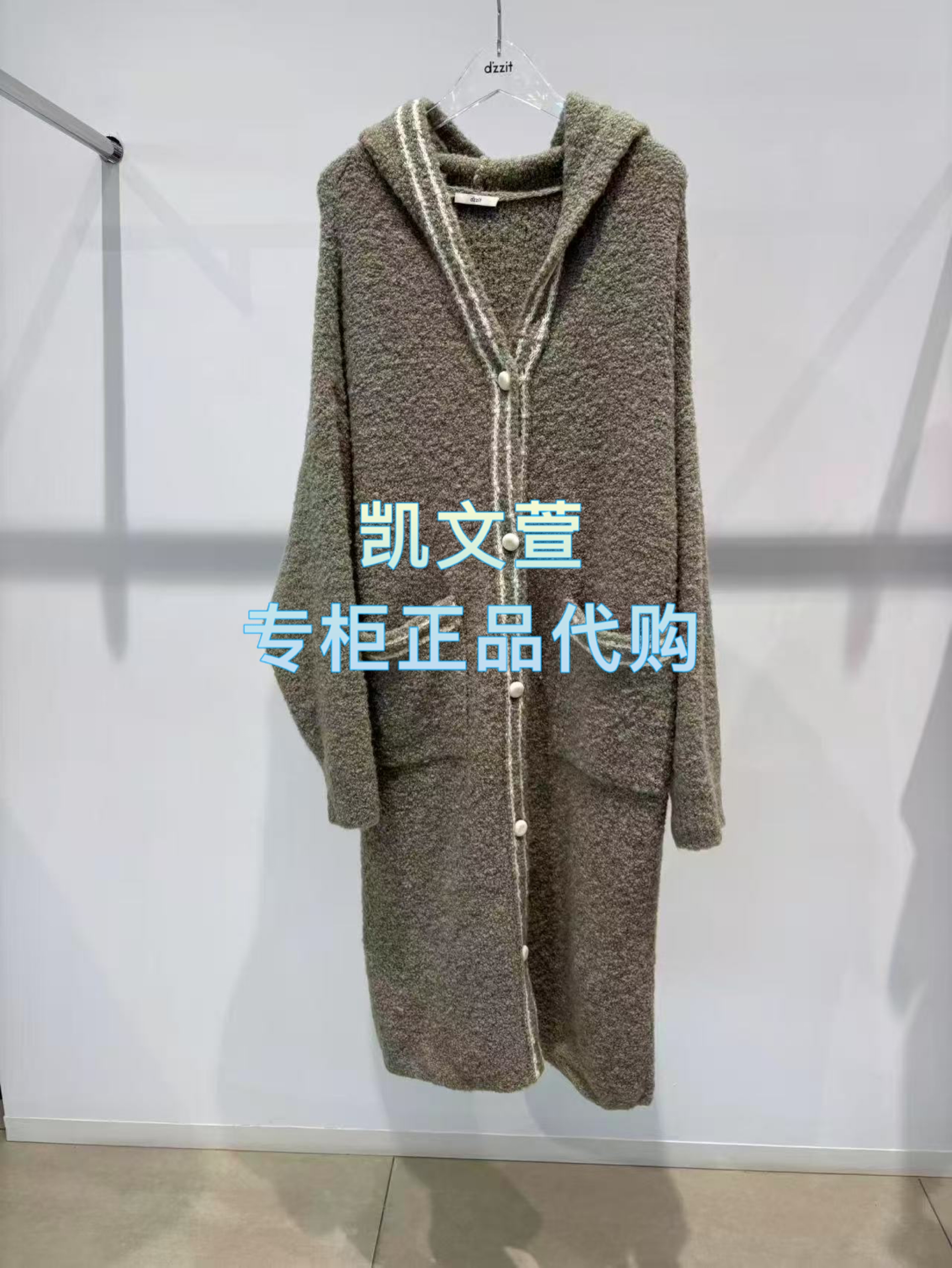 3J4E528-1795现货上新2025年冬款2-1专柜正品针织衫