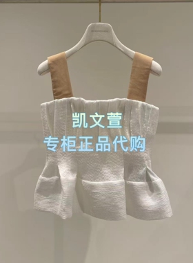 1K2DB23-2990现货上新2026夏款2-1专柜正品背心吊带