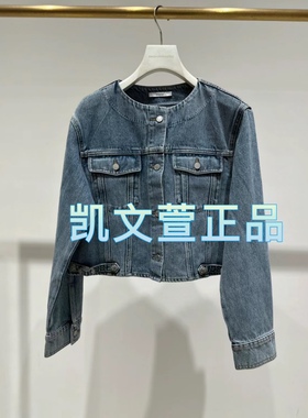 2I1RD01-1899现货上新2024春款3-1专柜正品牛仔外套