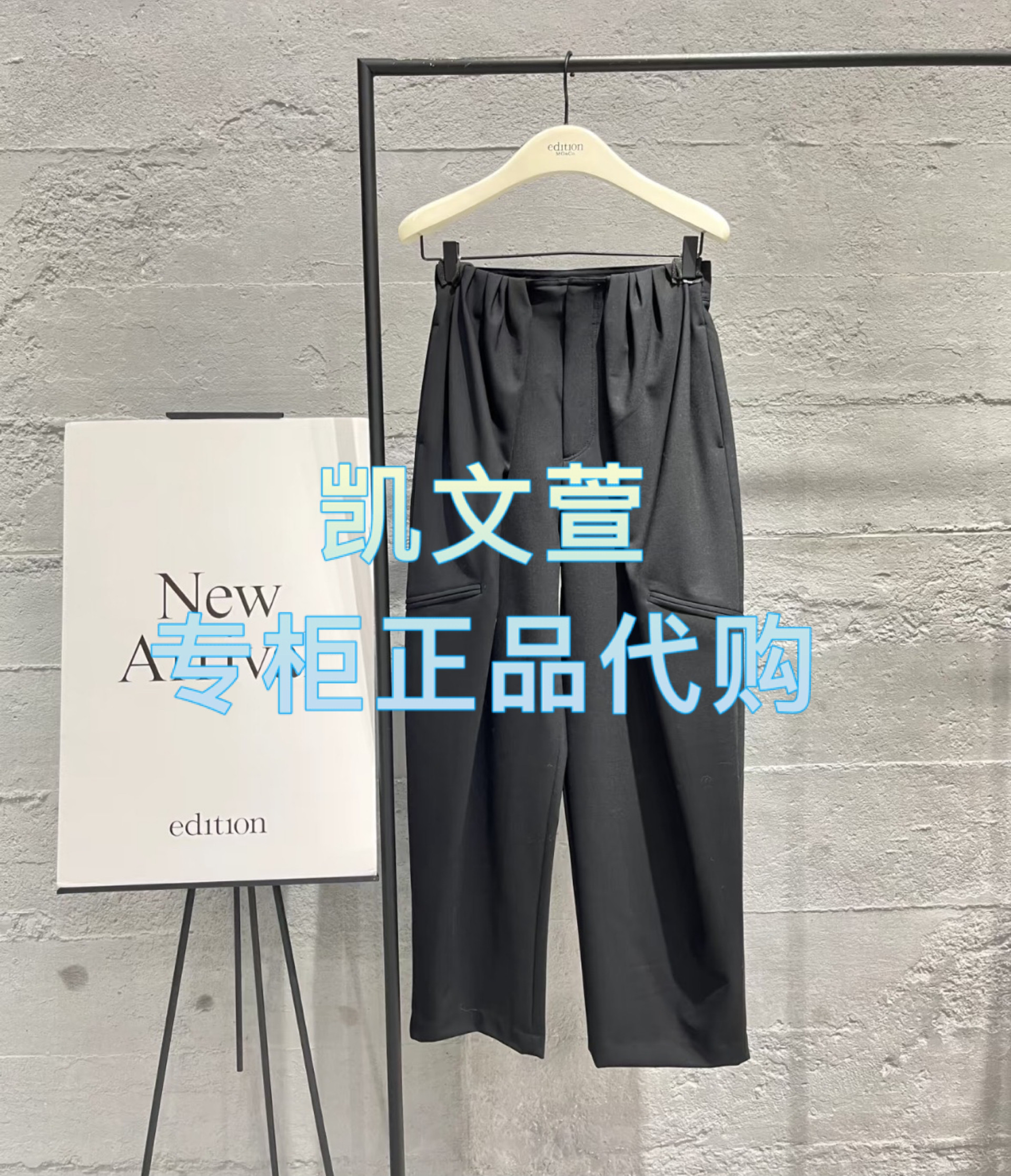 EBE1PAT008-2699现货上新2025春款专柜正品休闲裤,女装/女士精品,休闲裤,淘宝优惠券,粉丝福利购,淘宝优惠卷