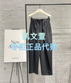 EBE1PAT008 休闲裤 2699现货上新2025春款 专柜正品