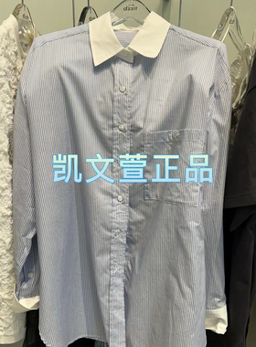 3I1C406-1090现货上新2024春款2-2专柜正品衬衫