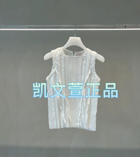 2024夏款2-1专柜正品背心上衣