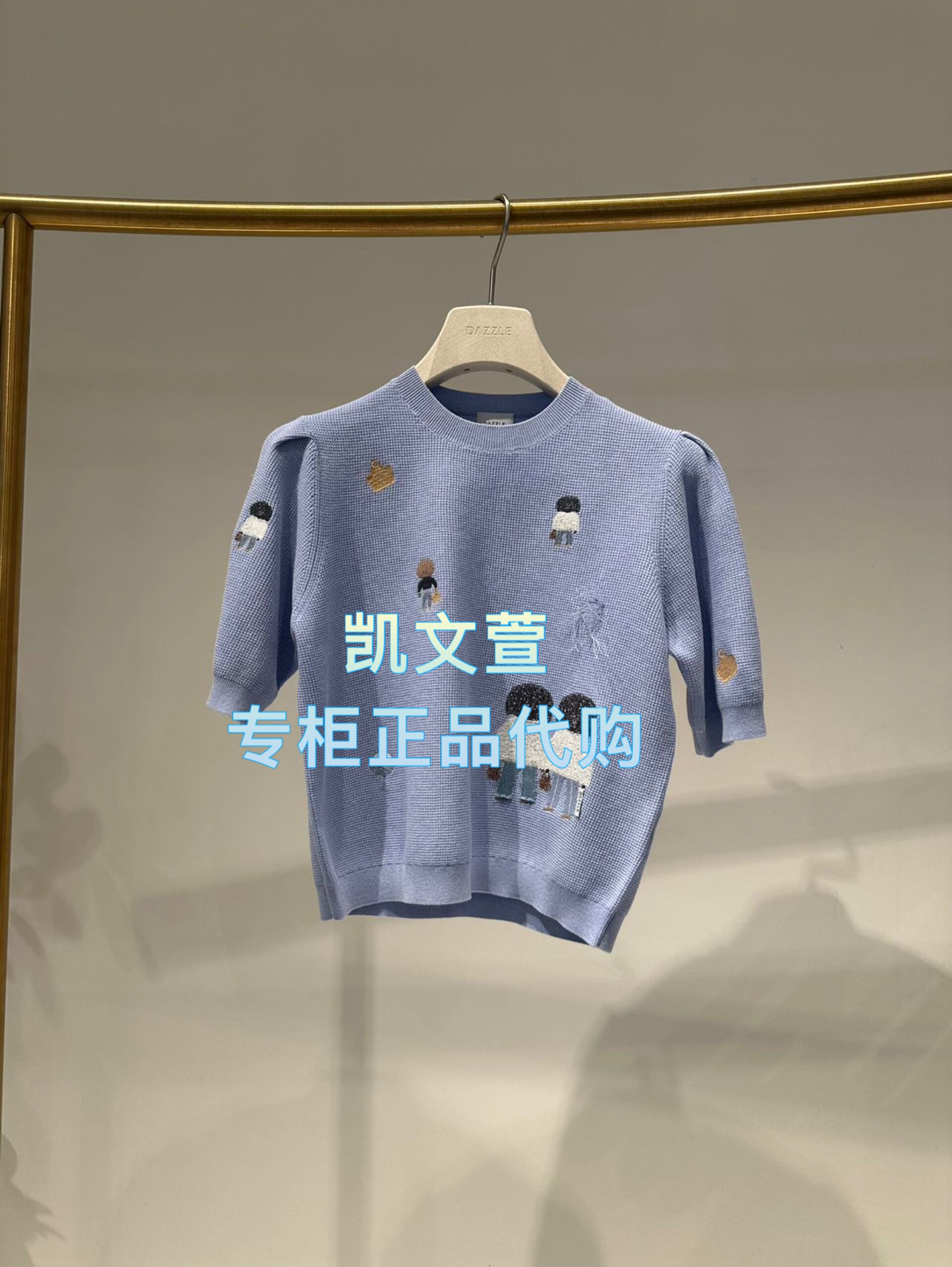 2K1EE27-1599现货上新2026春款3-2专柜正品针织衫