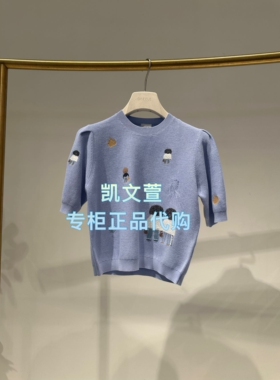 2K1EE27-1599现货上新2026春款3-2专柜正品针织衫