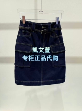 3K1SR02-1095上新专柜正品2026春款2-2半身裙