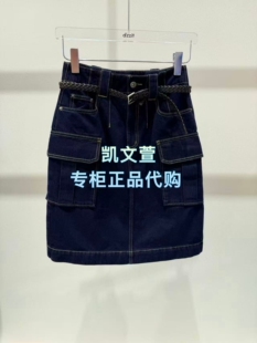 2026春款 2半身裙 1095上新专柜正品 3K1SR02