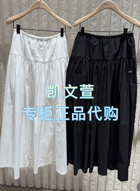 MBE1SKTT08-1499现货上新2025春款专柜正品半身裙