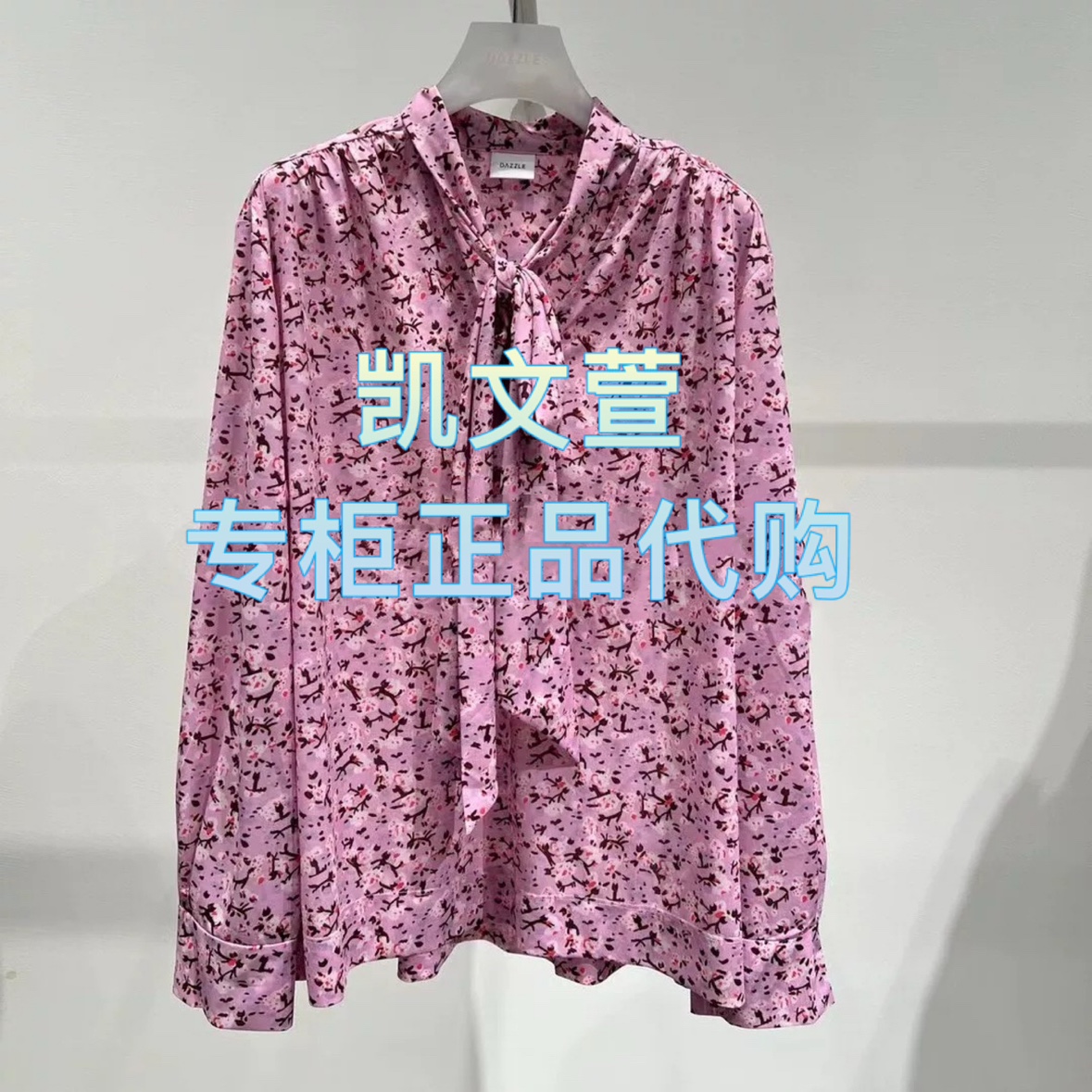 2J1C431-1499现货上新2025年春款1-1专柜正品衬衫