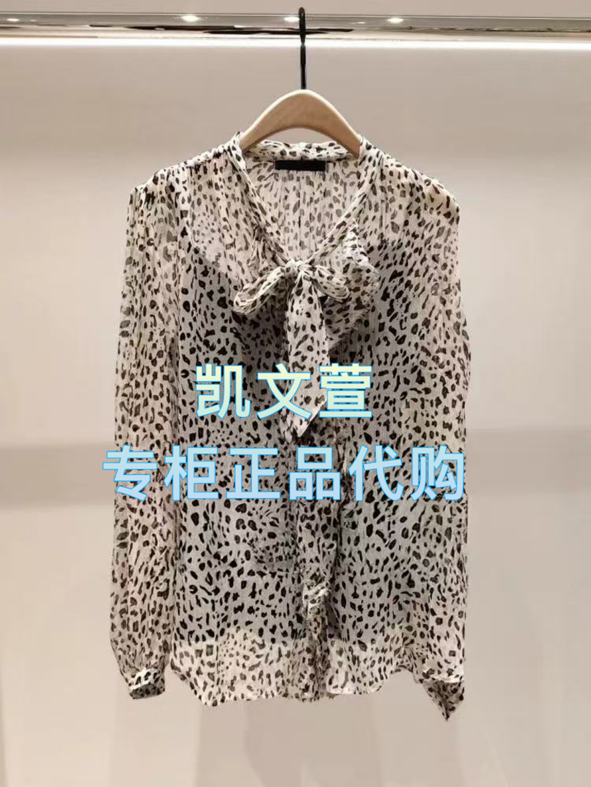 MBE2TOP036-1899现货上新2025夏款专柜正品衬衫