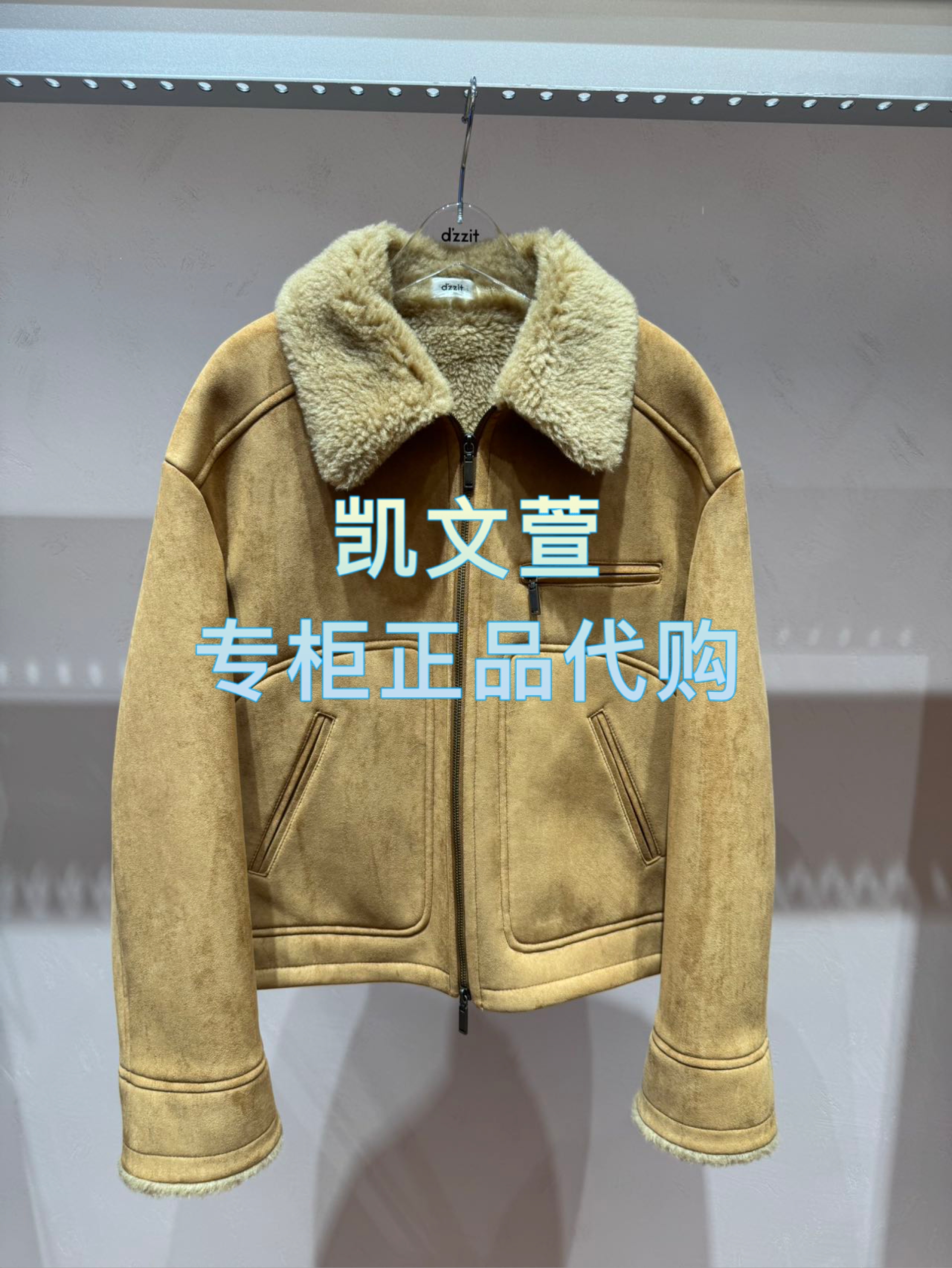 3J4F424-2795现货上新2025年冬款3-1专柜正品外套