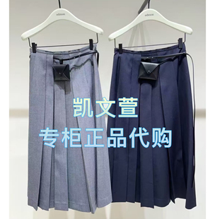 半身裙 专柜正品 EBE1SKT049 2999现货上新2025春款