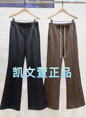 MBD1PAT012-999现货上新2024春款专柜正品休闲裤