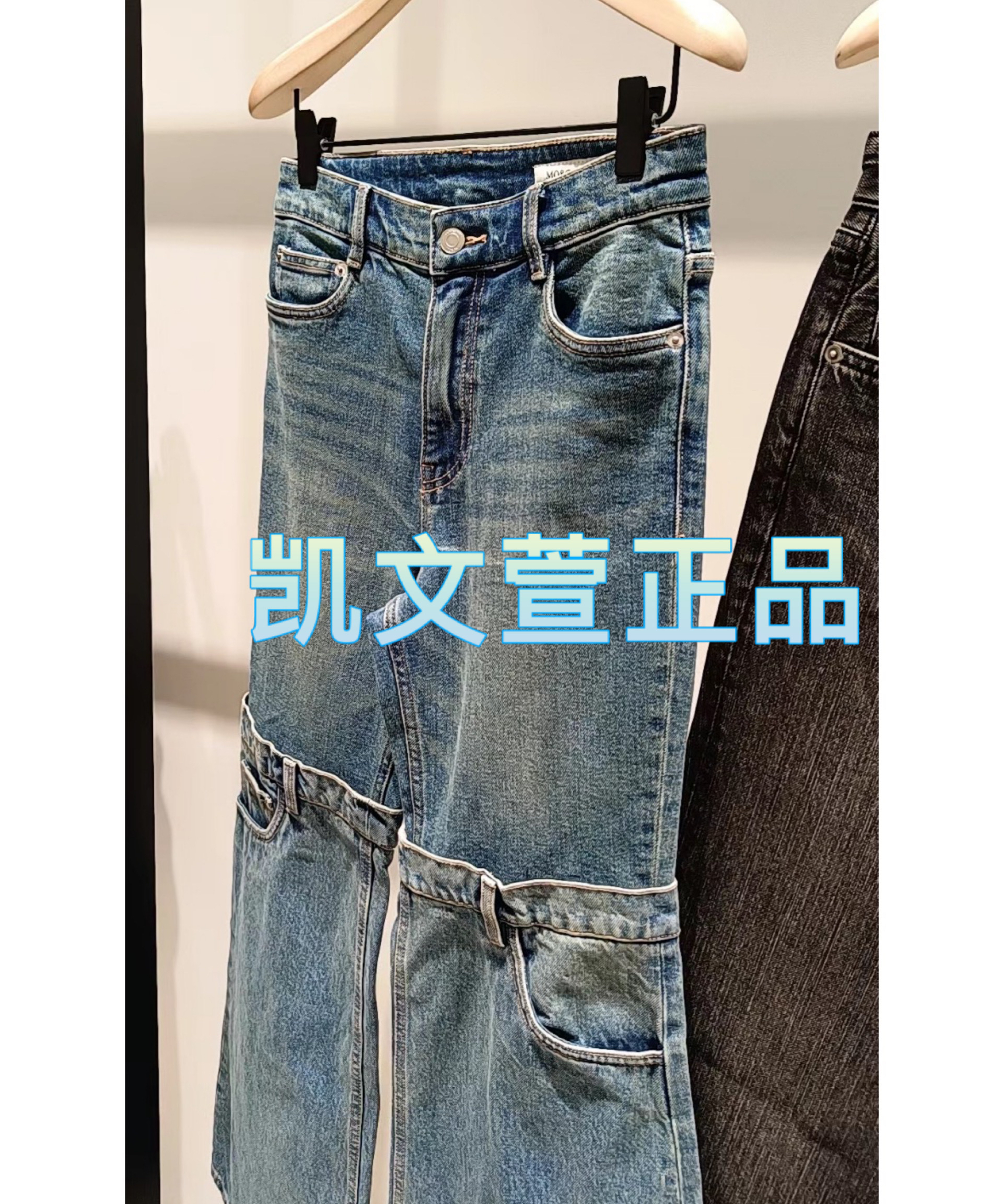 MBD3JEN013-1399现货上新专柜正品2024年秋款牛仔裤