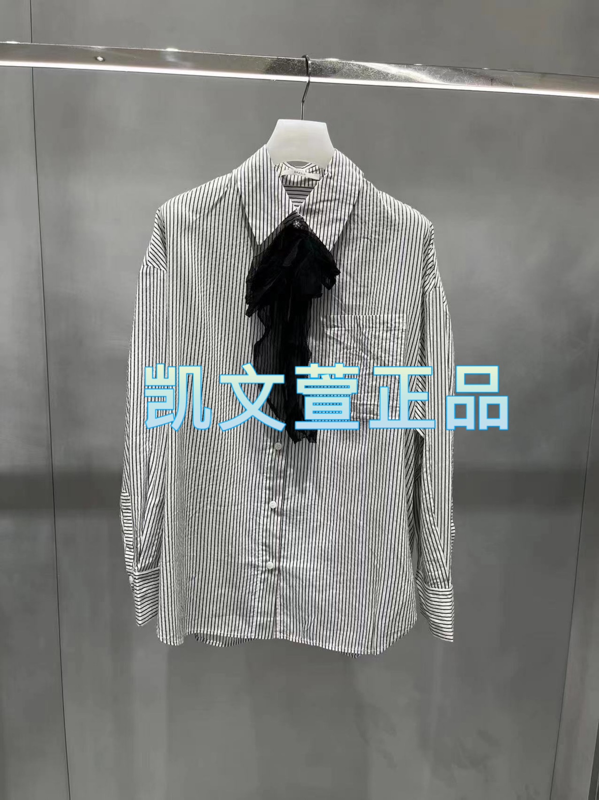 2023冬款1-2专柜正品衬衫