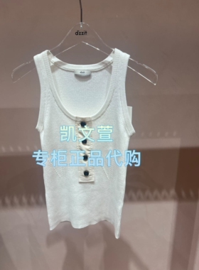 3J3E212-895现货上新2025年秋款2-2专柜正品背心