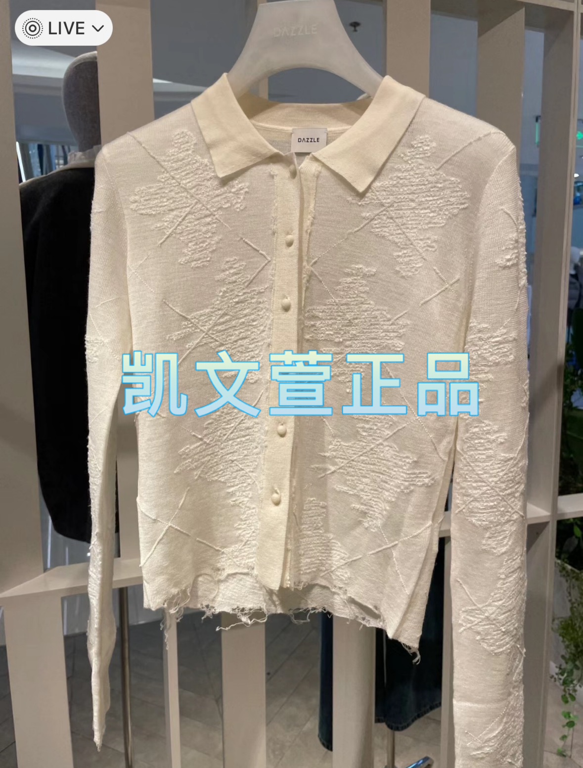 2I4E528-1999现货上新2024冬款1-2专柜正品针织衫