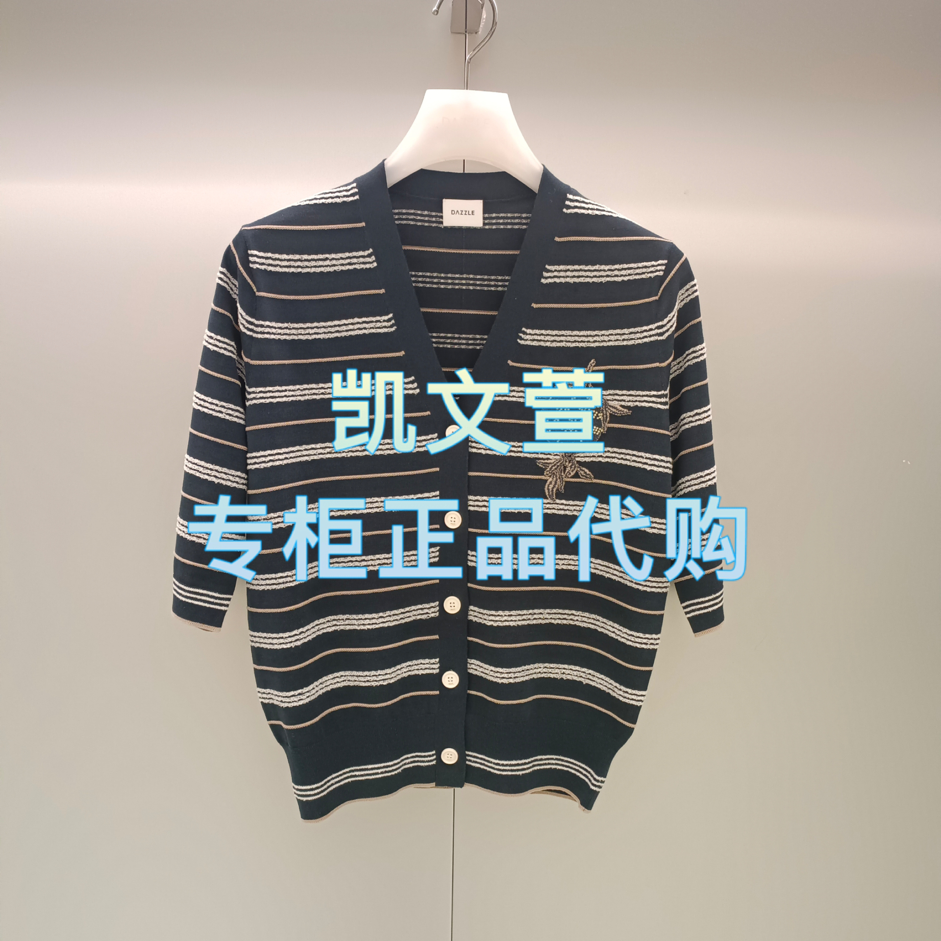 2J2E517-1599现货上新2025年夏款1-2专柜正品针织衫
