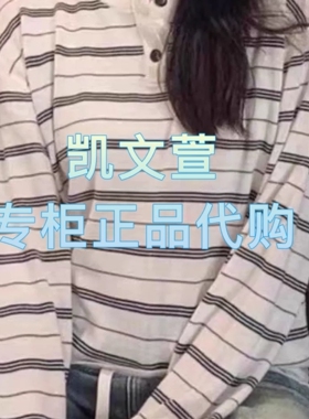 MBE3SWTT15-1499现货上新2025秋款专柜正品针织衫