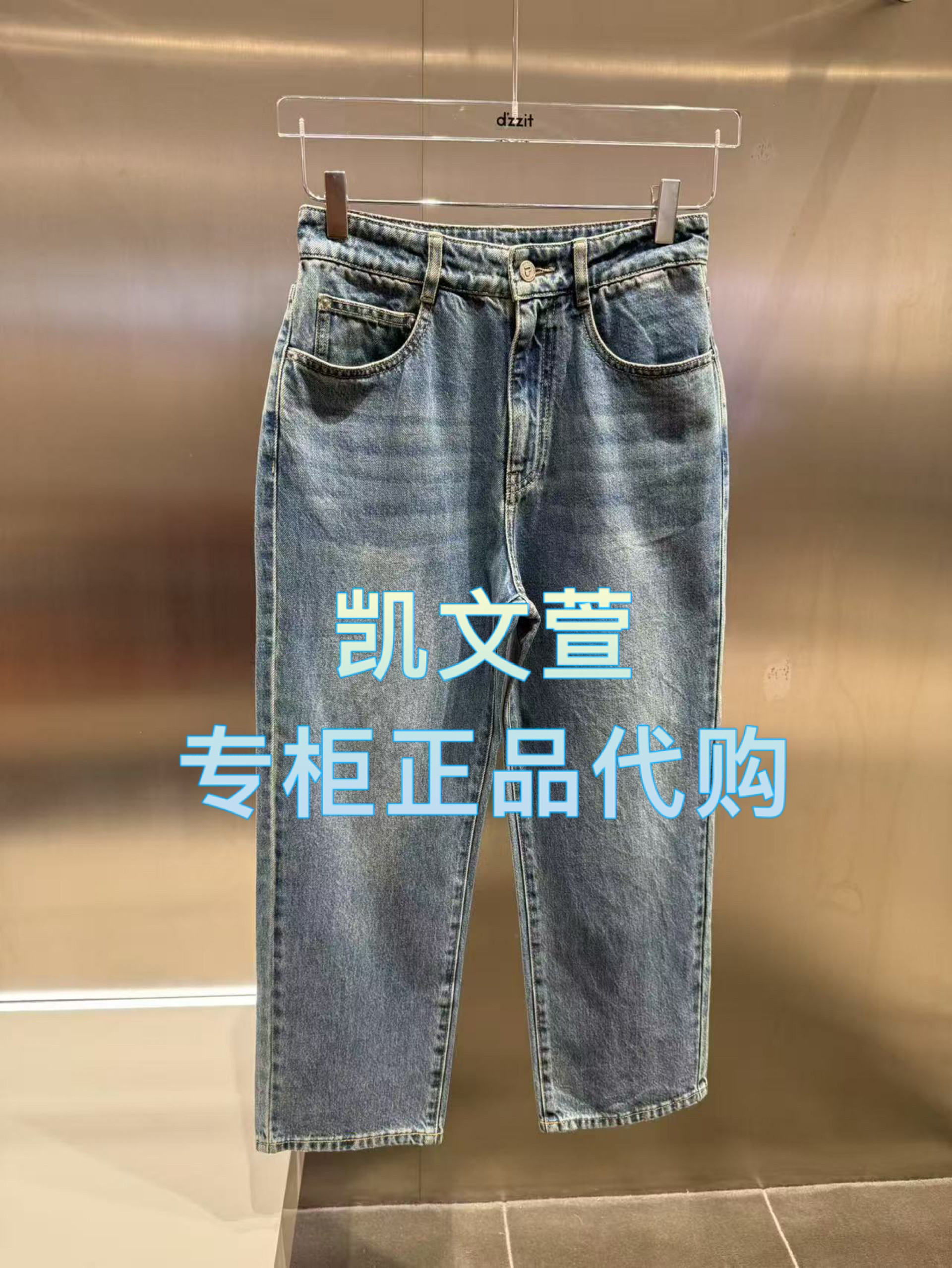 3J2R401-795现货上新2025年春款3-2专柜正品牛仔裤