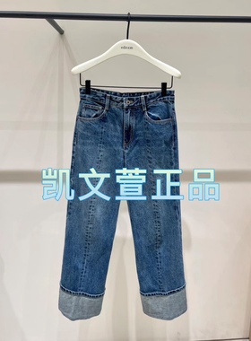 EBC4JEN011-1699现货上新2023冬款专柜正品牛仔裤